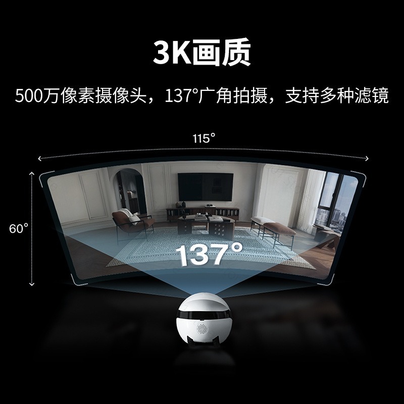For EBO Air2 Plus Movable Came - огляд і ціна Smart Home Plus